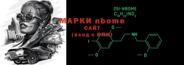 марки lsd Баксан